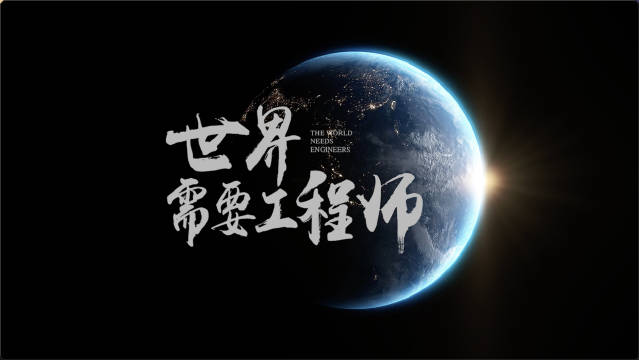 公司文化